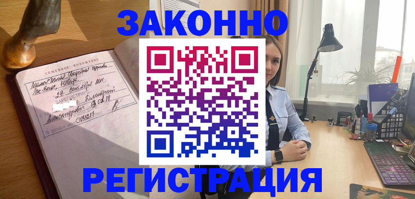 прописка от собственника в Сортавале