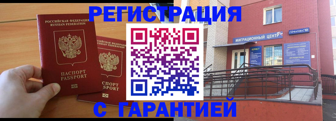 прописка поиск в Сортавале