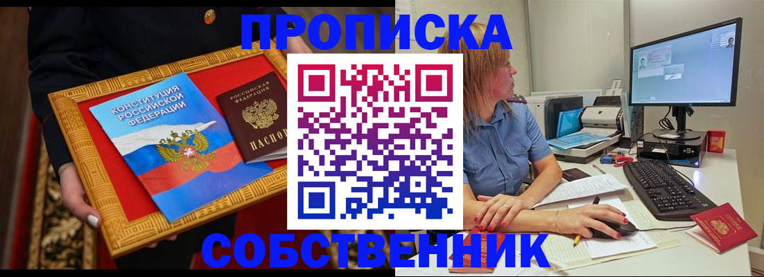 регистрация для дет. сада в Сортавале